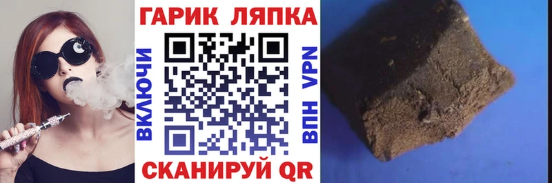Купить наркотик Ревда МАРИХУАНА  МЕФ  Кокаин  APVP  Гашиш 
