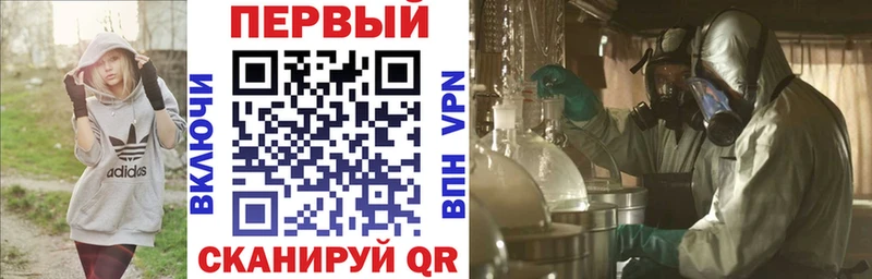 Амфетамин 97% Ревда