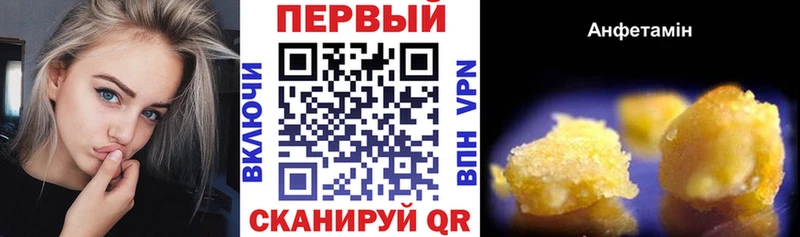 Amphetamine Розовый  продажа наркотиков  Ревда 