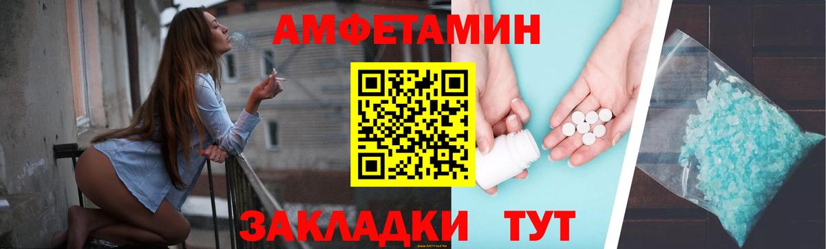 Ревда  АМФЕТАМИН 98%  Вход с VPN 