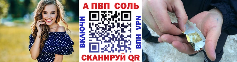 Alpha PVP СК  МЕГА вход  Ревда 