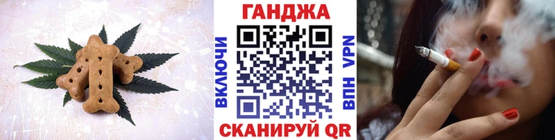 как найти закладки Ревда Canna-Cookies конопля