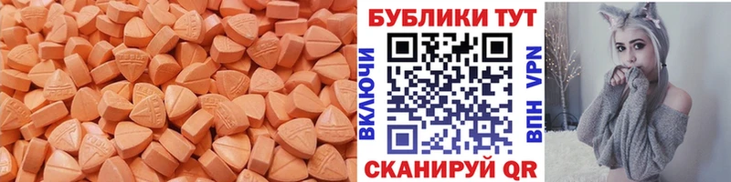 где можно купить наркотик  Ревда  Ecstasy Cube 