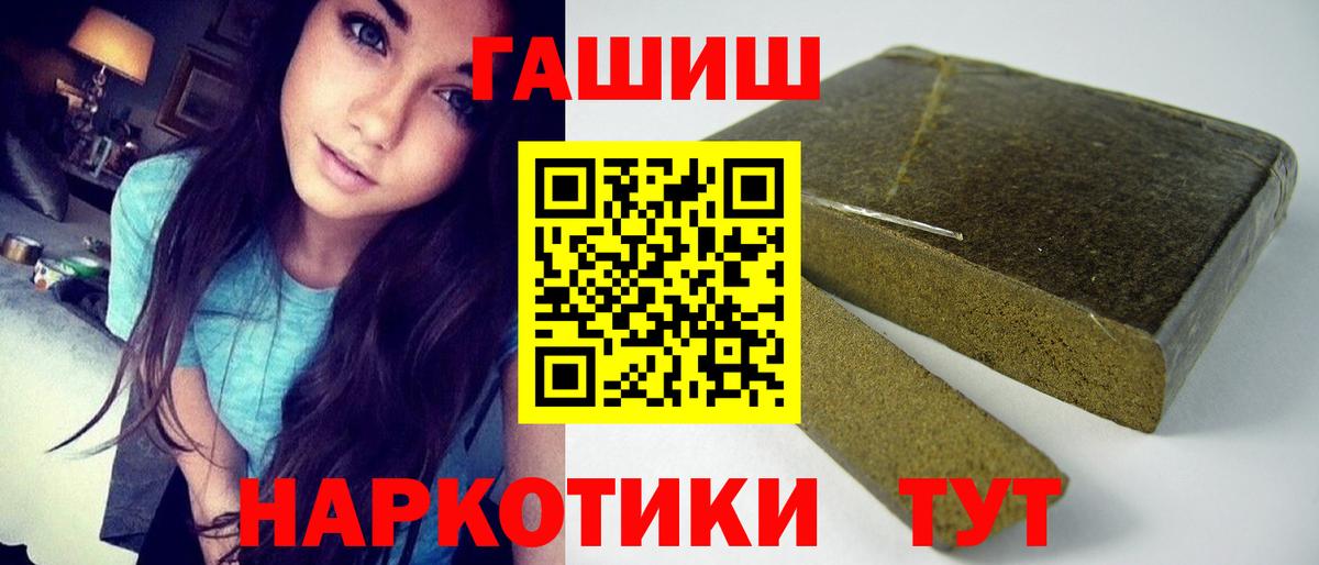 ГАШ  ГАШ AMNESIA HAZE  Ревда  Вход с VPN  Гашиш hashish 