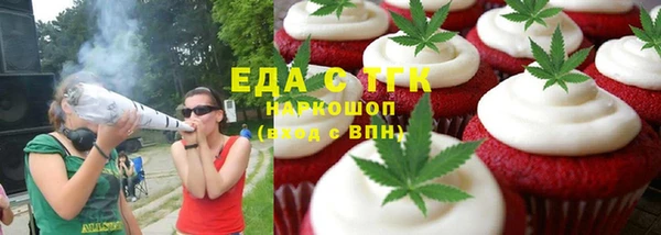скорость mdpv Няндома