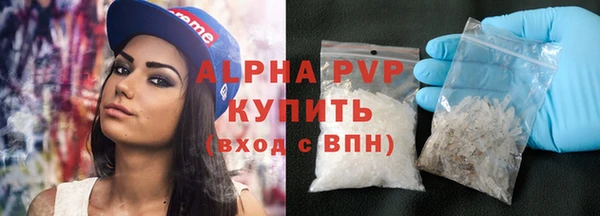гашишное масло Новозыбков