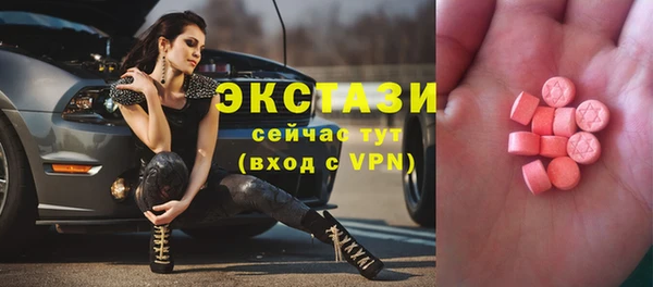 мефедрон мука Нязепетровск
