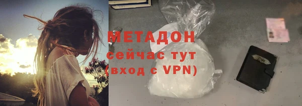 ешки Новокубанск
