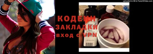мефедрон мука Нязепетровск