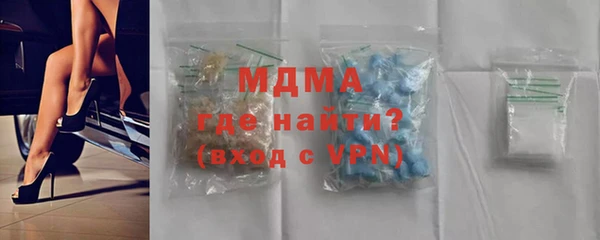 скорость mdpv Няндома