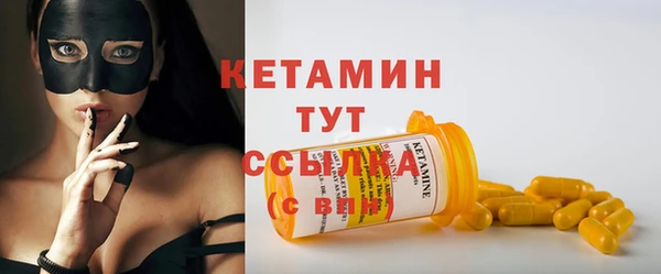 2c-b Вязники