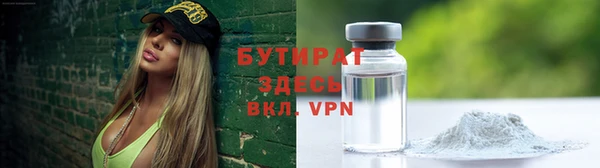 ECSTASY Нягань