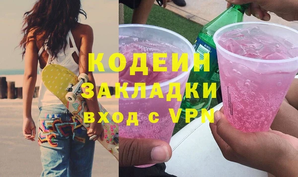 мефедрон мука Нязепетровск