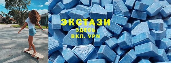 ECSTASY Нягань