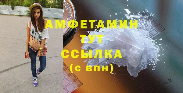 скорость mdpv Няндома