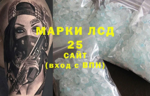 мефедрон мука Нязепетровск