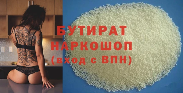 скорость mdpv Няндома