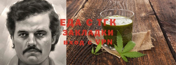 мефедрон мука Нязепетровск