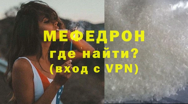 ECSTASY Нягань