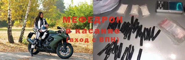 мефедрон мука Нязепетровск