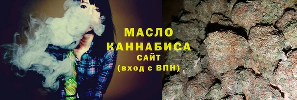 мефедрон мука Нязепетровск