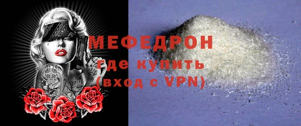 гашик Валдай