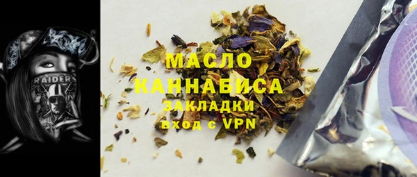 мефедрон мука Нязепетровск
