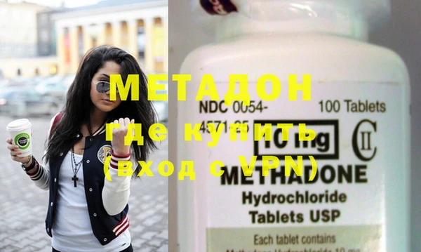 ECSTASY Нягань