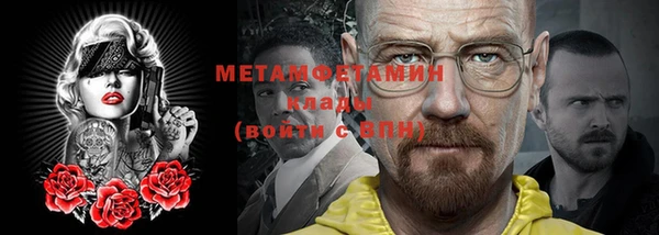 мефедрон мука Нязепетровск