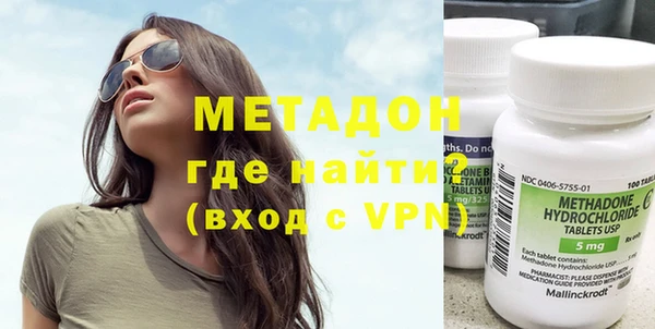 меф Бутурлиновка
