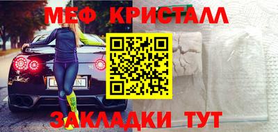 мяу мяу мука Кандалакша