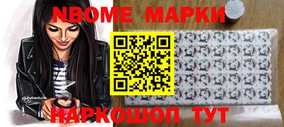 марки lsd Канаш