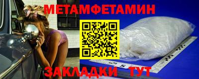 мескалин Азнакаево