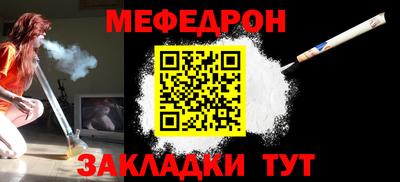 мяу мяу мука Кандалакша