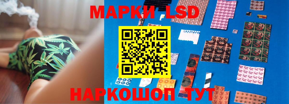 LSD-25 экстази ecstasy Ревда