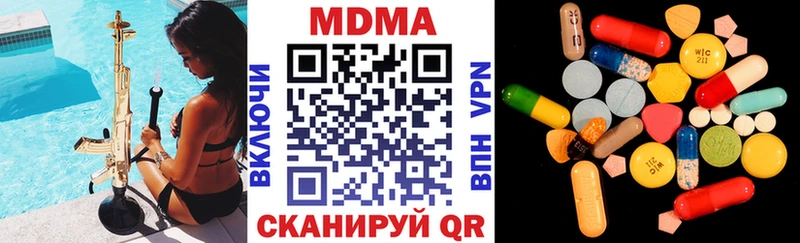 MDMA молли  кракен ONION  Ревда 