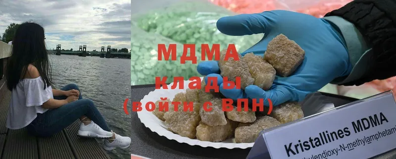 цена   Ревда  МДМА crystal 