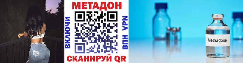 ОМГ ОМГ ONION  Ревда  МЕТАДОН белоснежный 