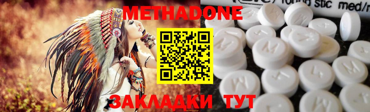 Где найти наркотики?  Гашиш  МАРИХУАНА  Конопля  25-NBOMe  Масло ТГК  Вход с VPN  КОКАИН  Ревда  Мяу-Мяу 
