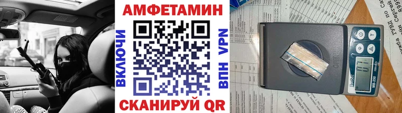 Первитин Methamphetamine  Ревда 