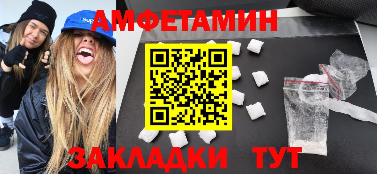 Первитин мет  Вход с VPN  Ревда  Первитин мет 