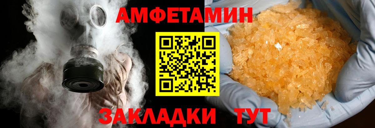 Первитин Декстрометамфетамин 99.9% Ревда