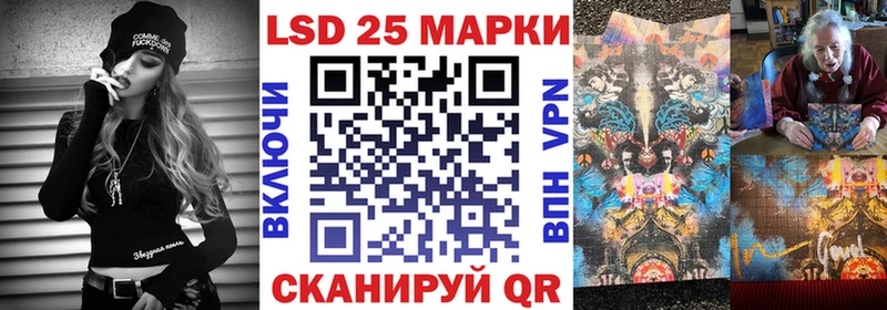 Наркотические марки 1500мкг  Ревда 