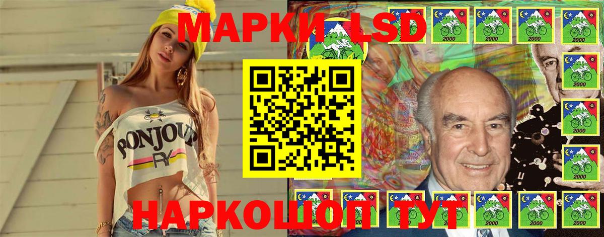 Ревда  Наркотические марки 1500мкг  купить  сайты  Вход с VPN 
