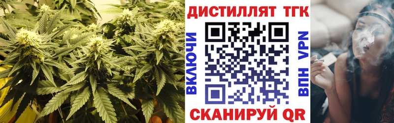 ТГК Wax  Ревда 