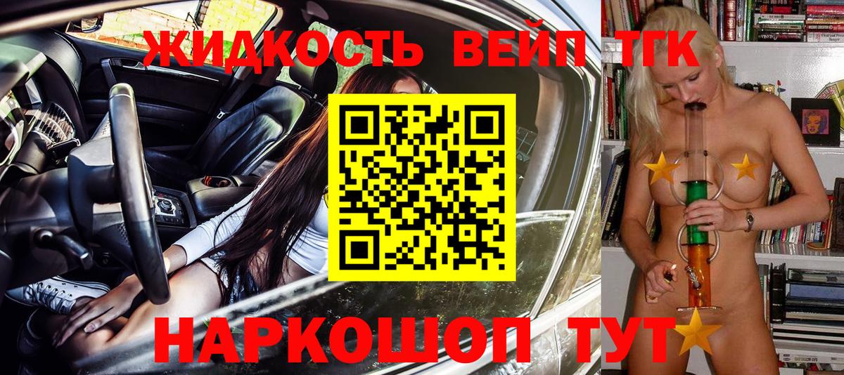 Экстази  МАРИХУАНА  КОКАИН  LSD-25  Вход с VPN  Меф МЯУ МЯУ   Метамфетамин  Ревда  ГАШ 