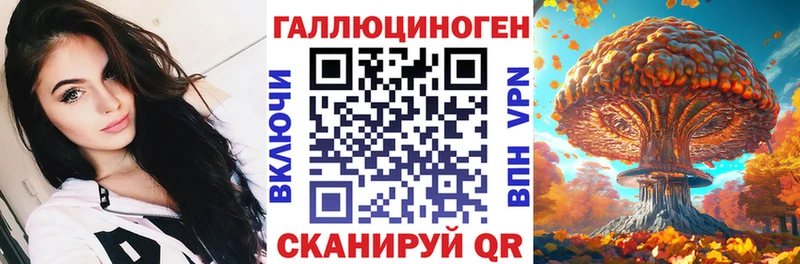 Галлюциногенные грибы Magic Shrooms  Ревда 