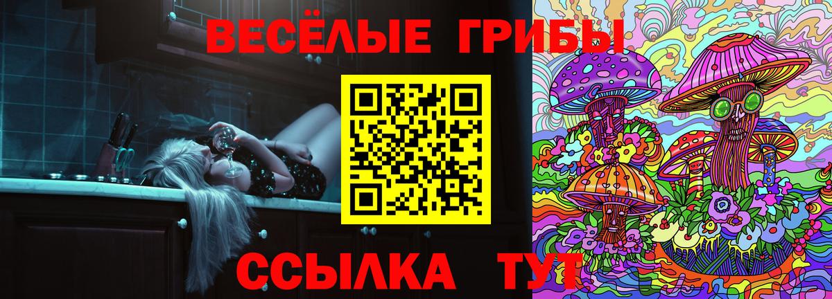 Псилоцибиновые грибы Cubensis  Псилоцибиновые грибы ЛСД  Ревда  Вход с VPN 