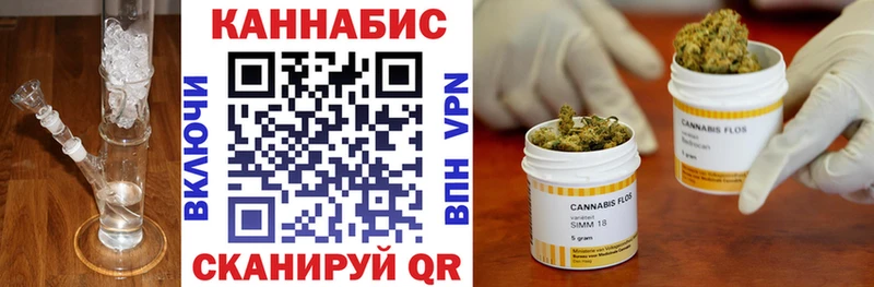Шишки марихуана VHQ  Ревда 