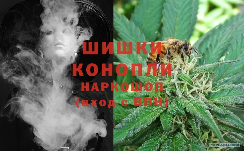 hydra сайт  Ревда  Бошки Шишки SATIVA & INDICA 